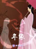 年缘起点