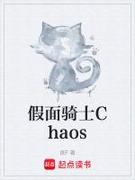 假面骑士超世代剧场版在线观看