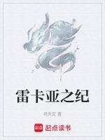 【雷卡】blood-6