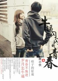 青春罪途在哪儿看