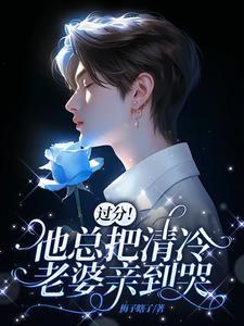 把门打开中男主身高