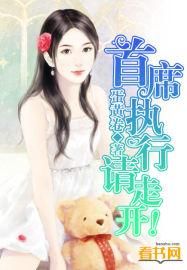 首席执行官是什么意思?