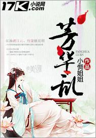 芳华乱浮生短剧