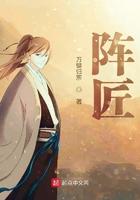 阵匠百度百科