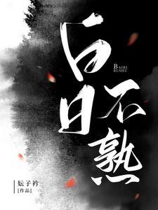 雾港缠绵短剧全集免费播放