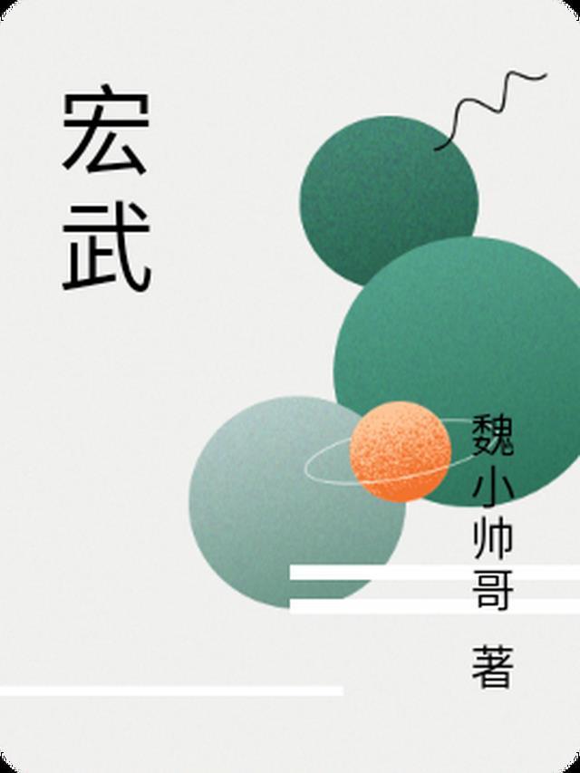 广东省审计厅曾宏武