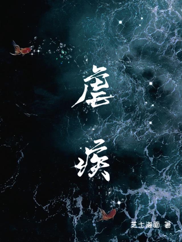 疟疾是什么意思
