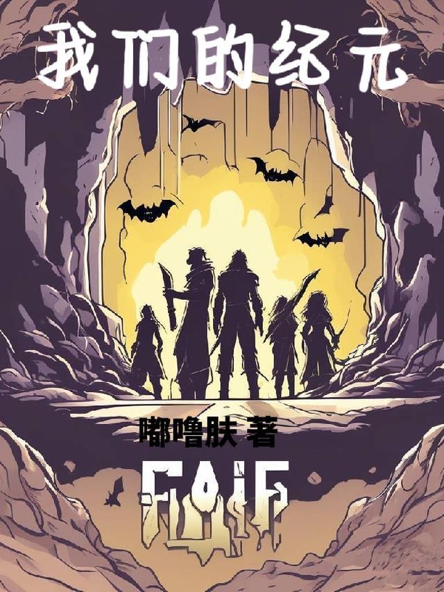 我们的纪念在线播放免费
