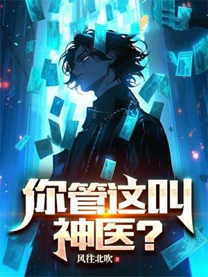 你管这东西叫针