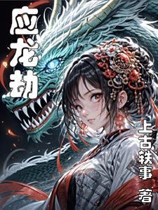 三龙两凤五p大作战