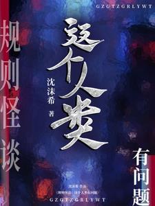 规则好不好