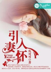 引妻入怀总裁爹地宠翻天 玺宝么么哒