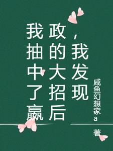 获取嬴政