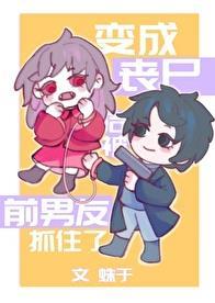 末世后漂亮女配运气好麻了