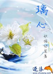 璃心计短剧一口气看完