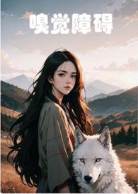 嗅觉障碍针灸治疗