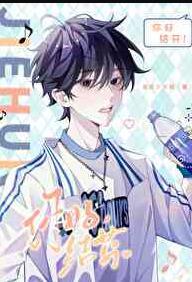 结芬晋江文学城