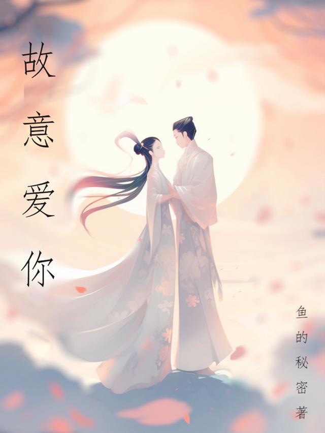 故意不看你