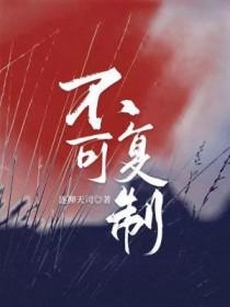 不可复制的童年说说