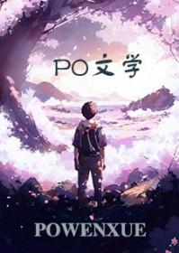 珍妃苹果脸