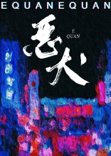 军嫂带娃去找爹短剧