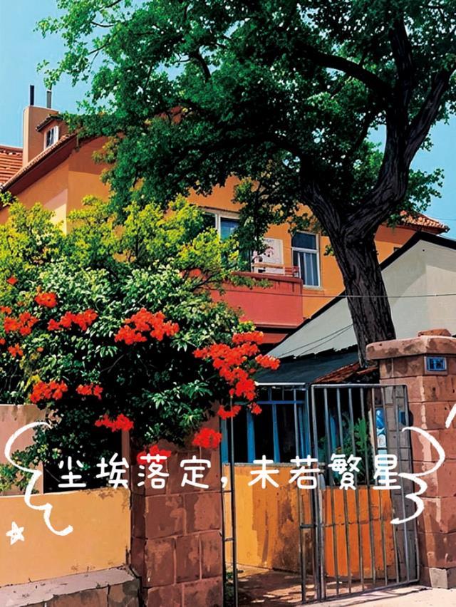 尘埃落定出自