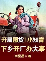 我走你哭啥 第501章
