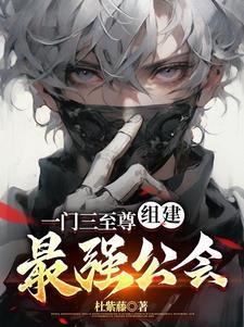 一门三司