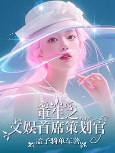 老婆是歌后的