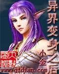 异界变身之后怎么玩