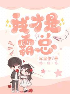 什么才是霸凌