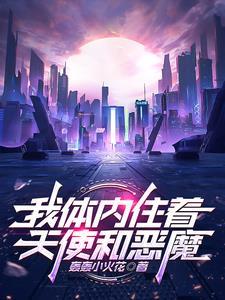 光系弱?那是你没被光踢过gl