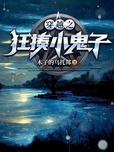 穿越抗战打鬼子推荐