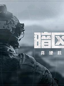 暗区传说图标