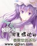 牧师3