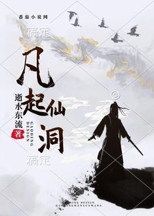 梵仙山的介绍