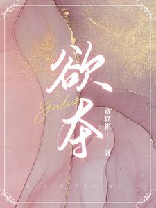 今日左岸春风一语断蓝香飘十里省杀欲夺