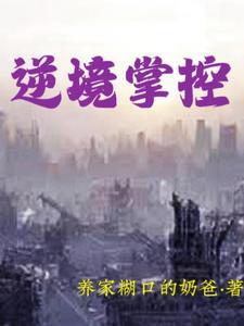 灵气复苏之开局