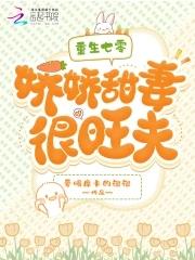 重生七零之娇娇媳