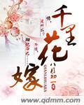 千里香花朵图片