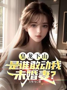 弟弟别逗姐姐了免费