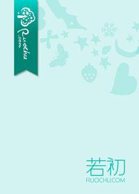 临时夫妻叫什么电视名字