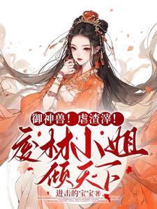 我重生回来报仇你哭啥还有没有别的名字