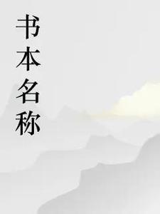 一个家毁了有多容易