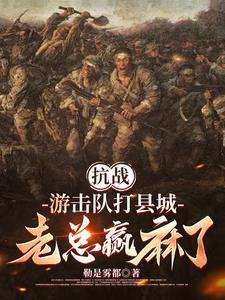 抗战时期枪