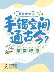 手镯戴在手上留多少空间合适