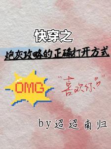 反攻攻略by