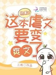 司总他对我过分着迷 三昳