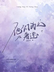 为他着迷什么意思