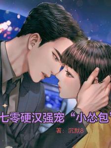 末世女王穿五零